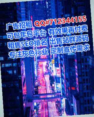 山亭供卵环境工程工作室